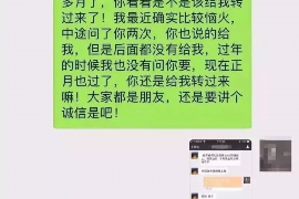 沈阳贷款清欠服务