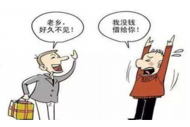 沈阳融资清欠服务